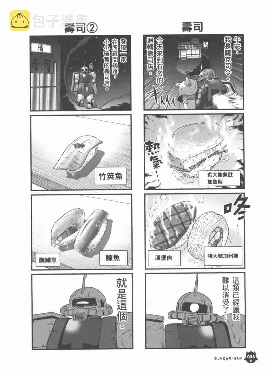 7卷 第40页