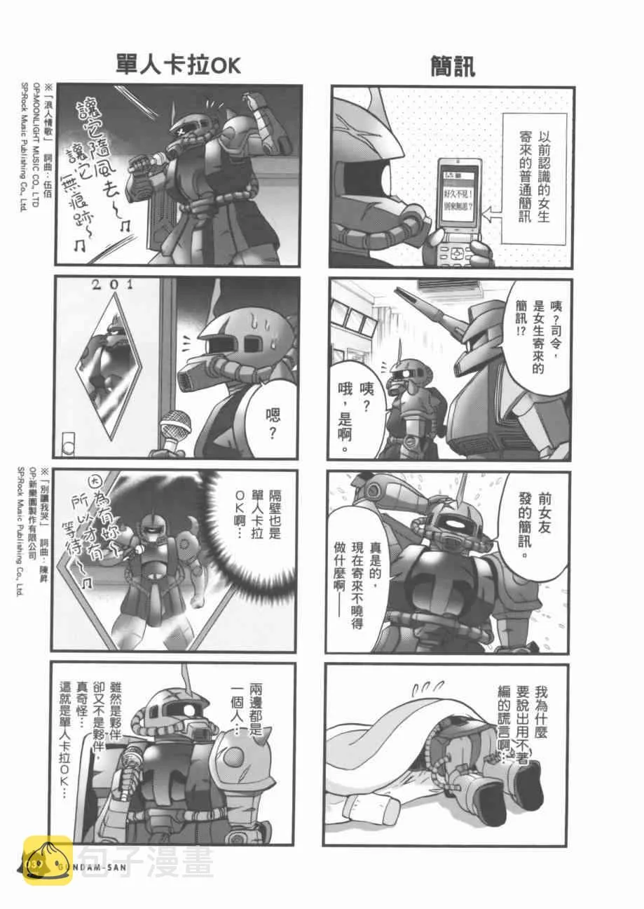 7卷 第41页