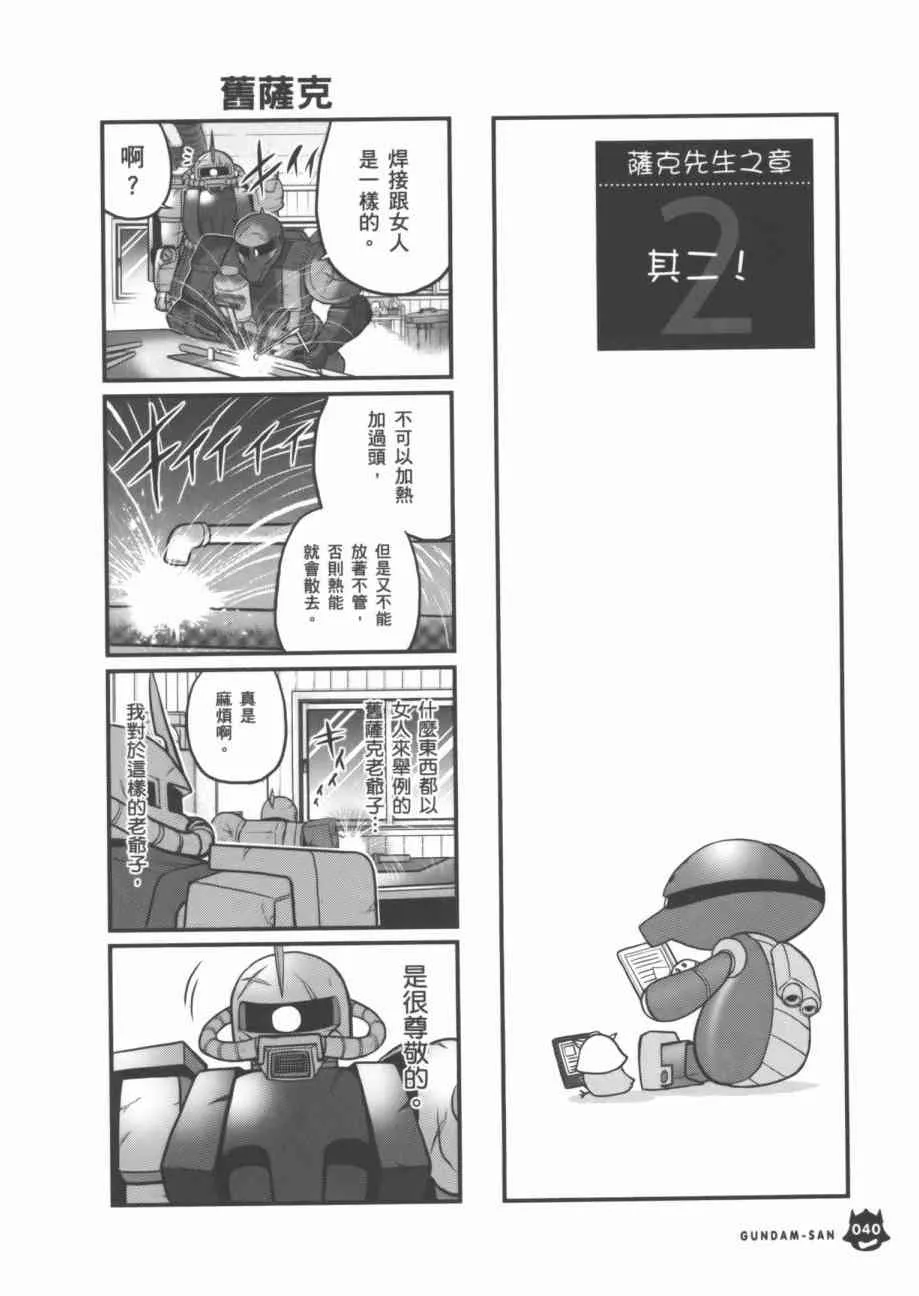 7卷 第42页