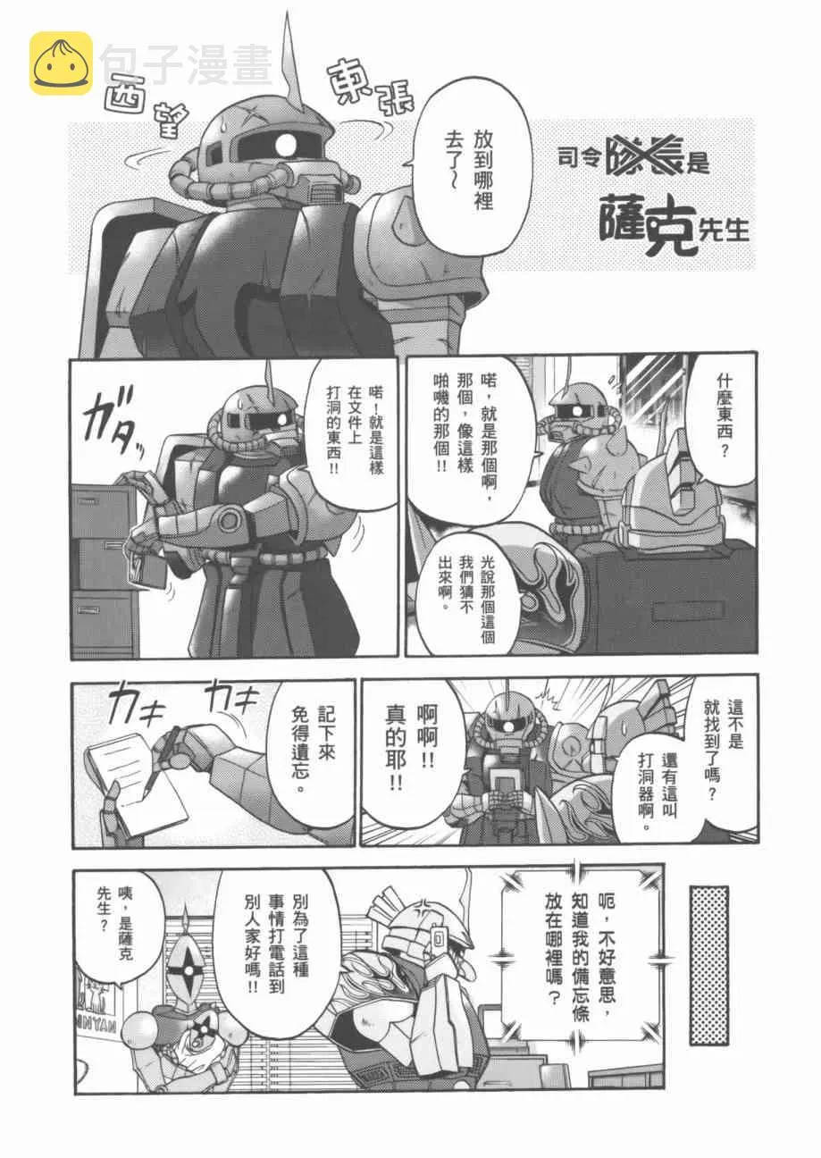 7卷 第44页