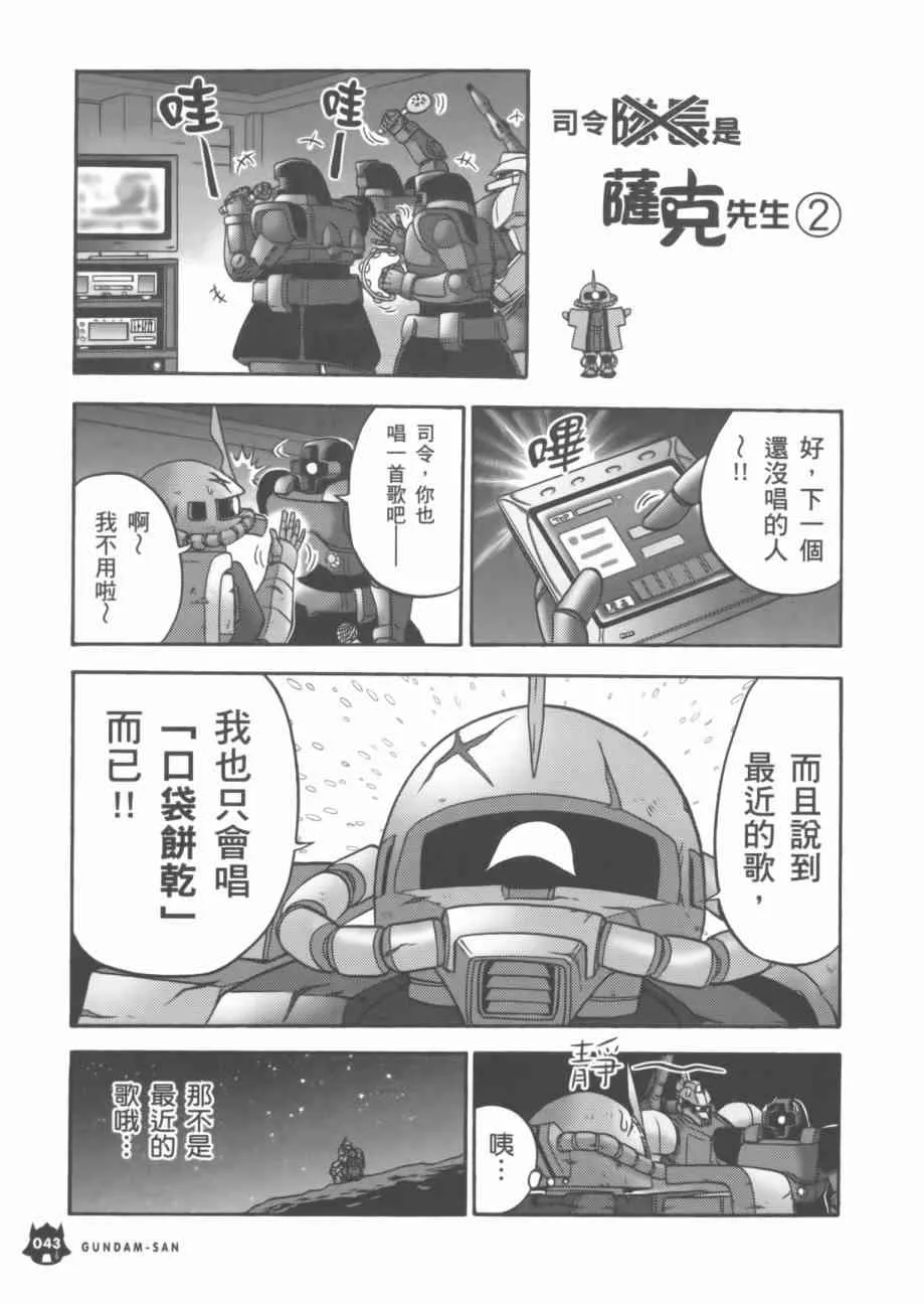 7卷 第45页