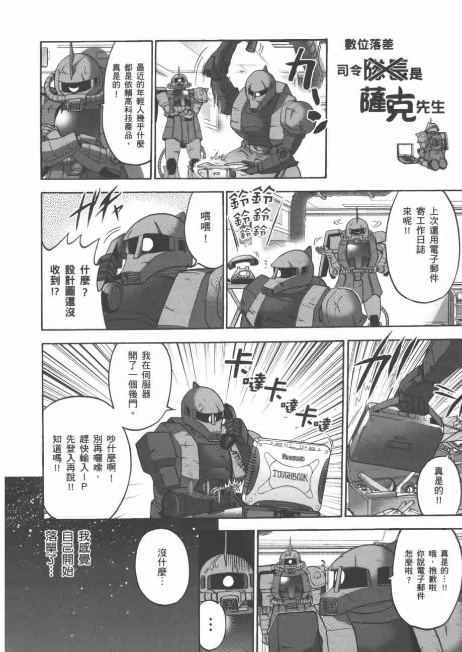 7卷 第46页