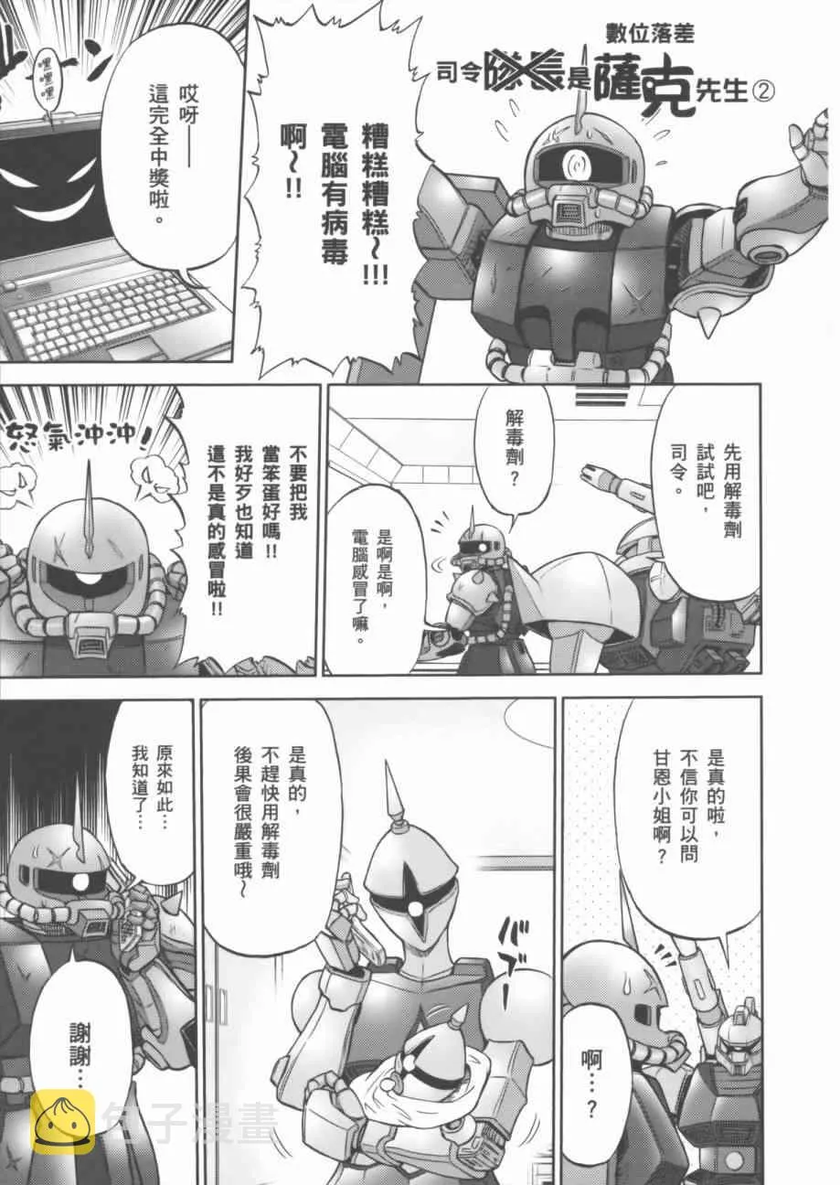 7卷 第47页