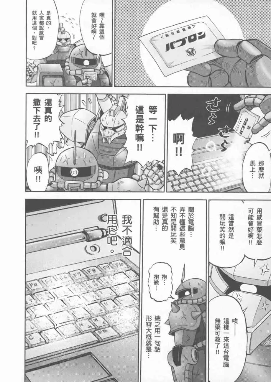7卷 第48页