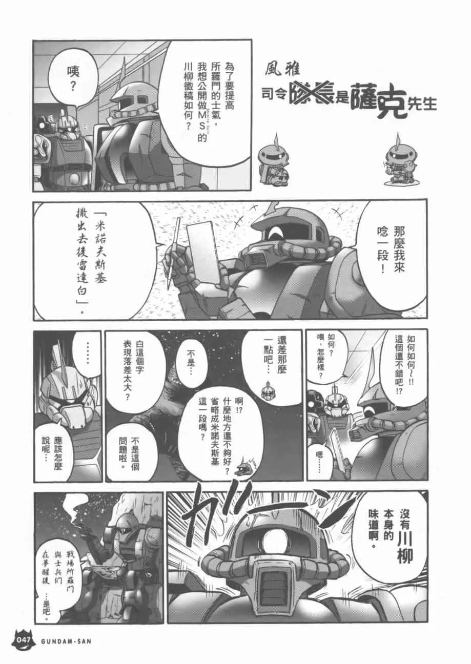 7卷 第49页