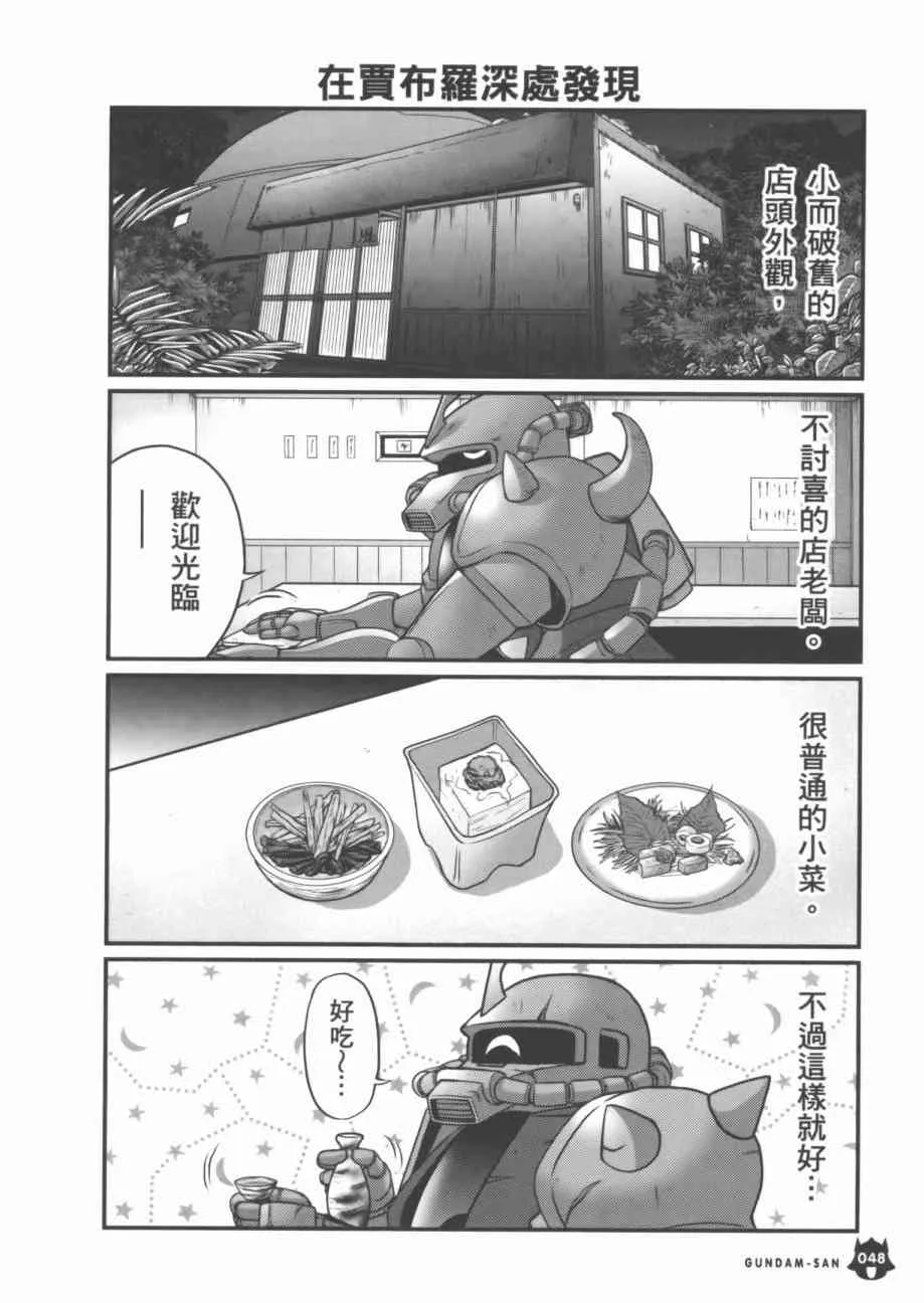 7卷 第50页