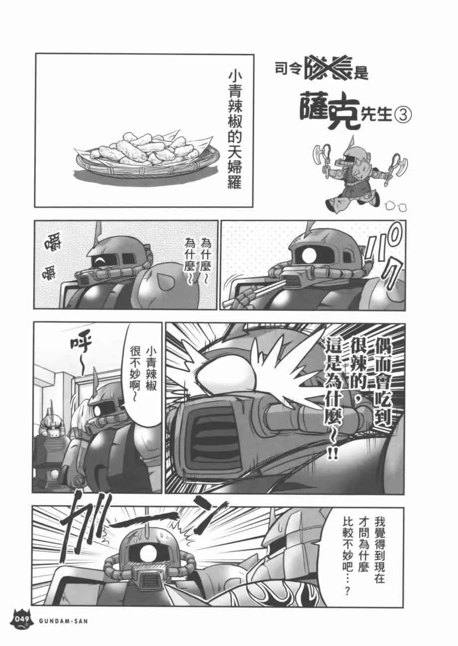 7卷 第51页