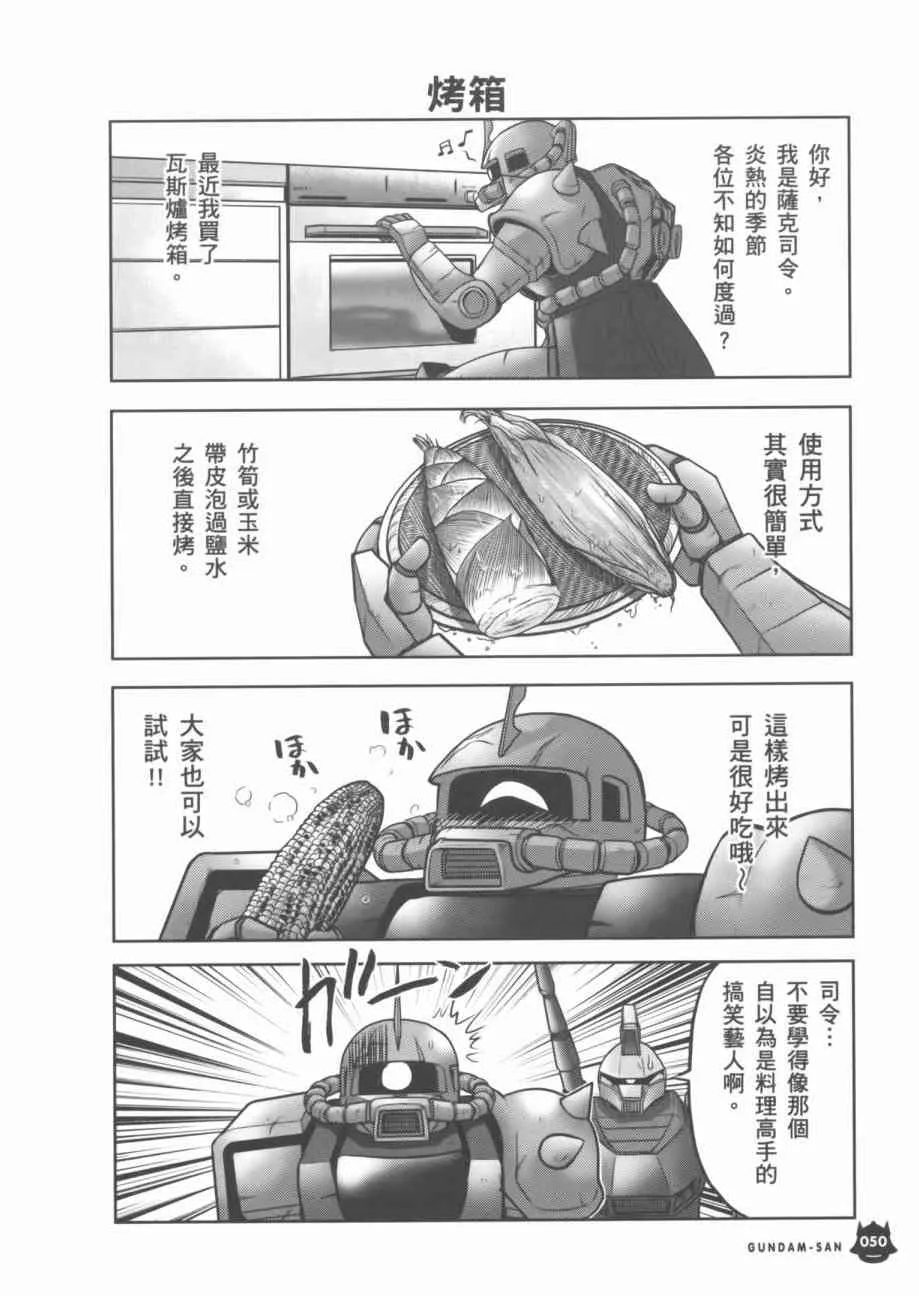 7卷 第52页