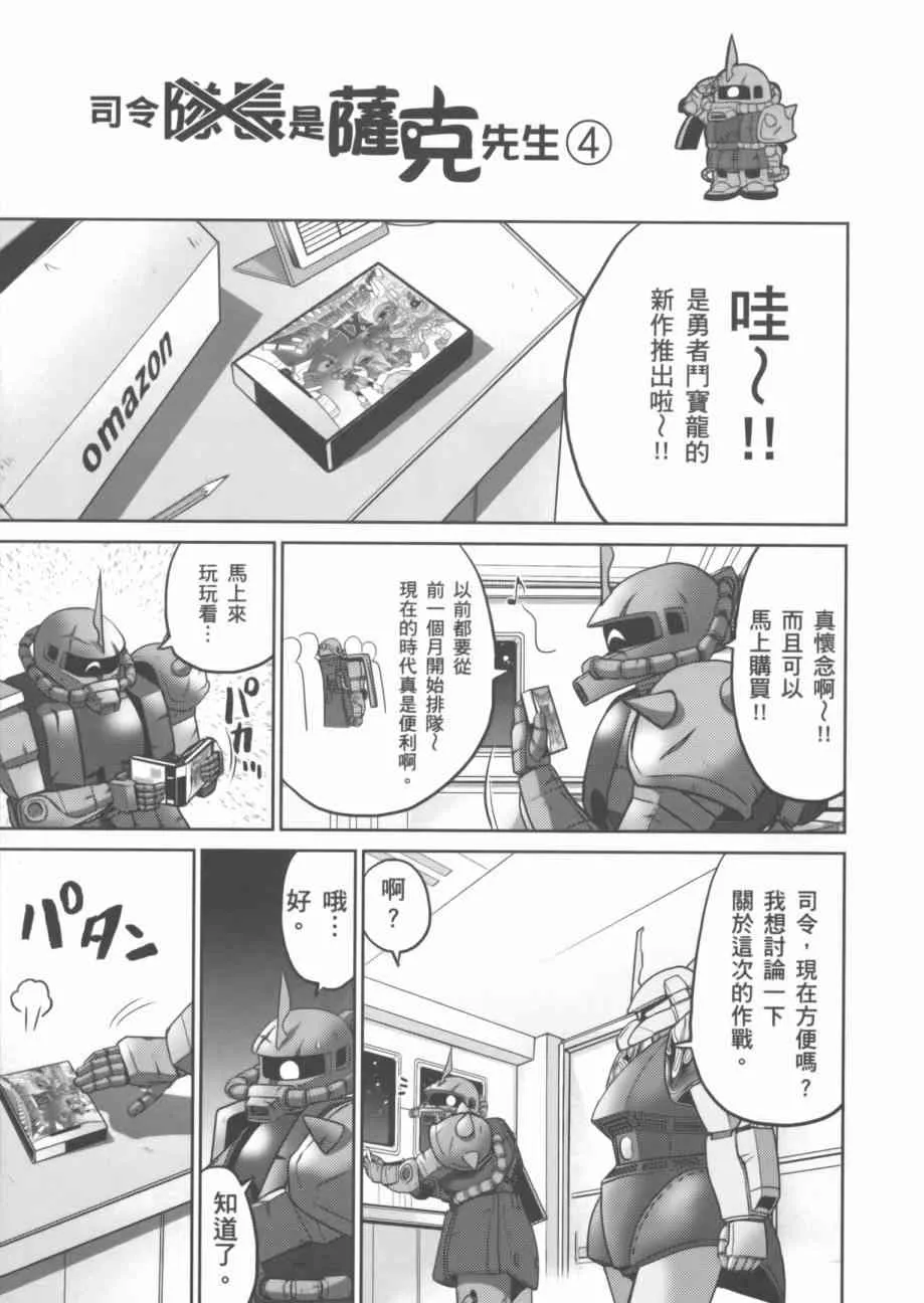 7卷 第53页