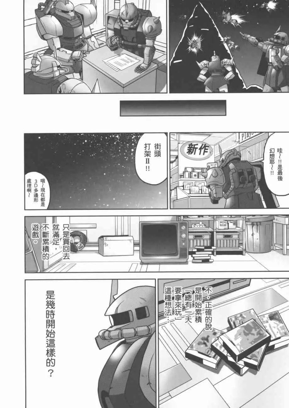 7卷 第54页