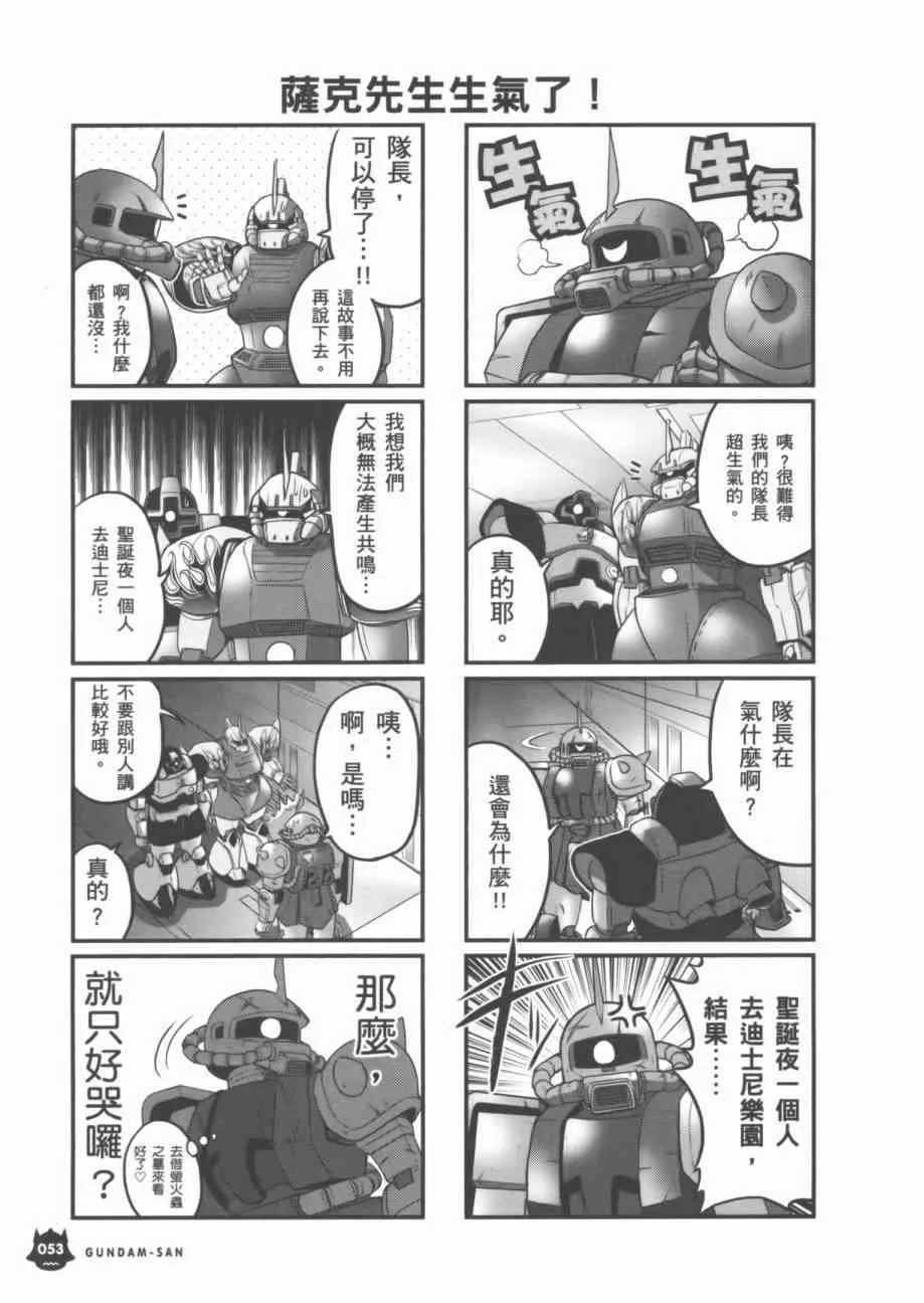 7卷 第55页
