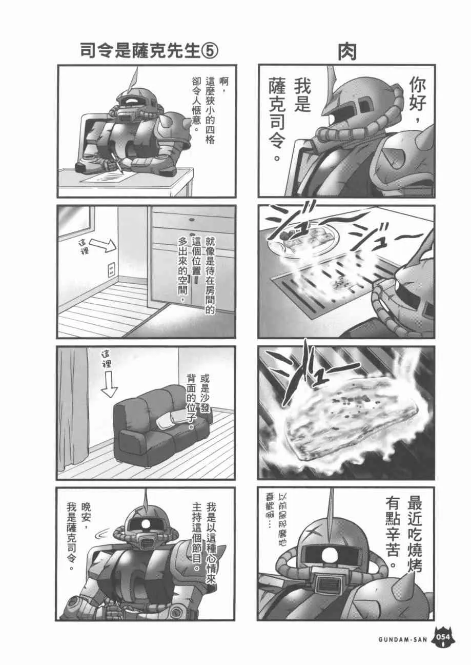 7卷 第56页