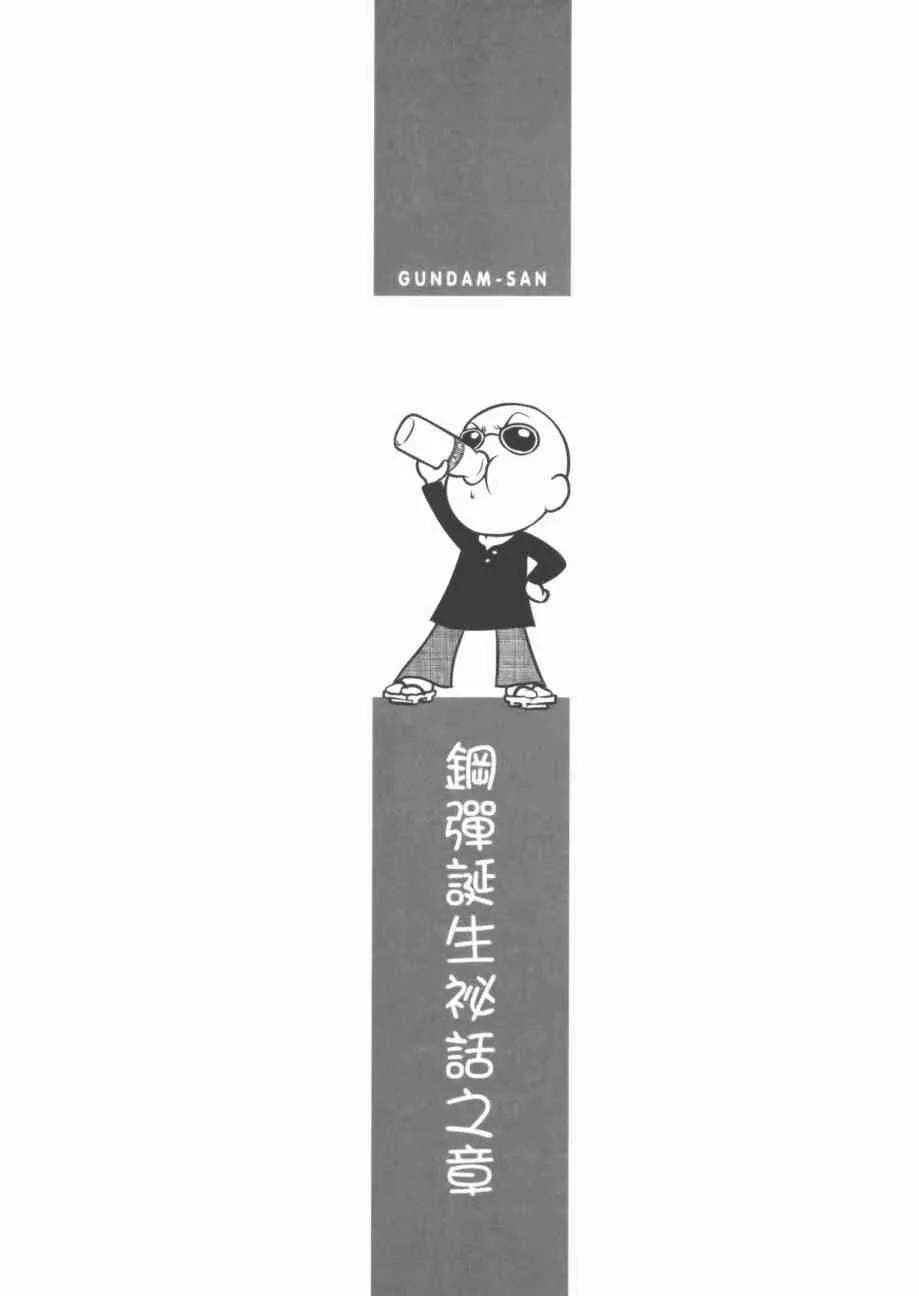 7卷 第58页