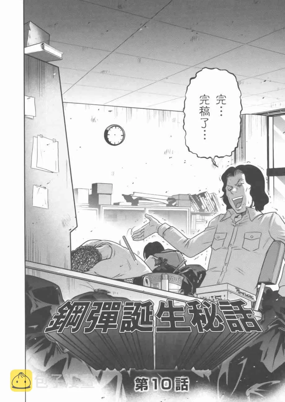 7卷 第60页