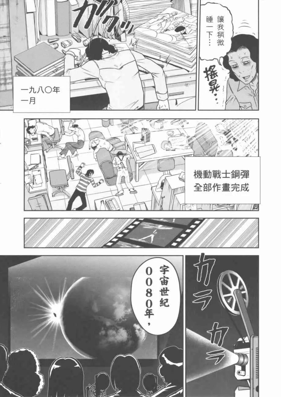 7卷 第61页