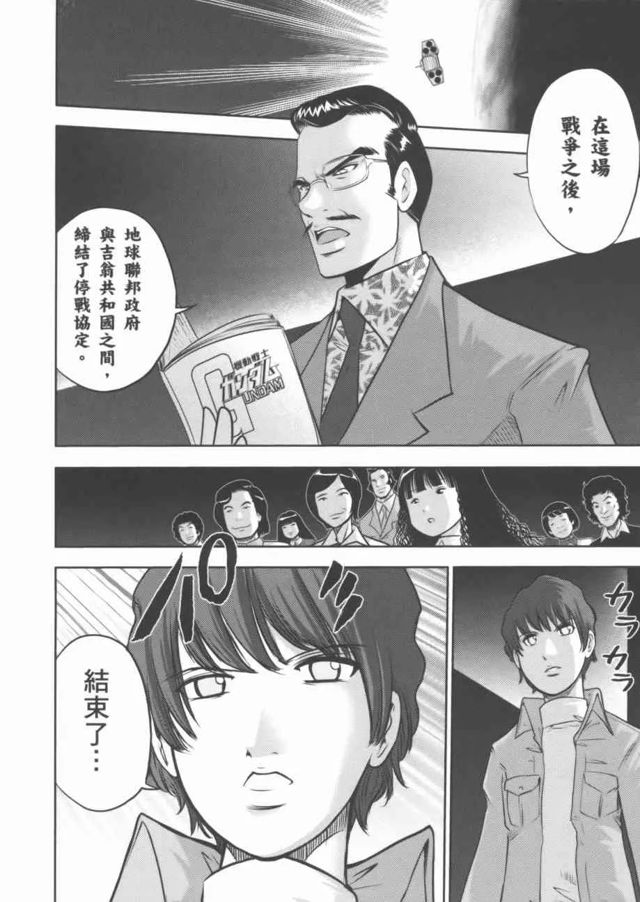 7卷 第62页