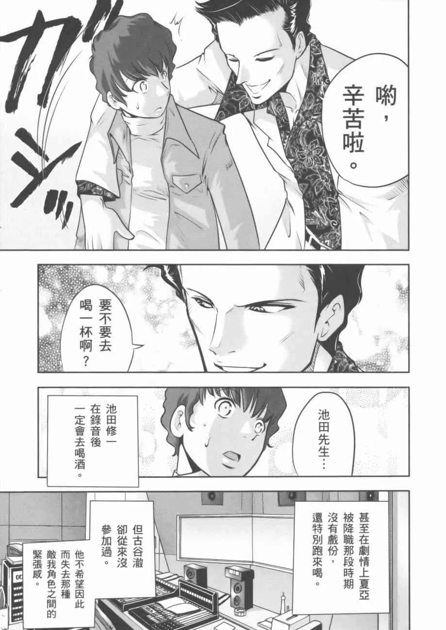7卷 第63页