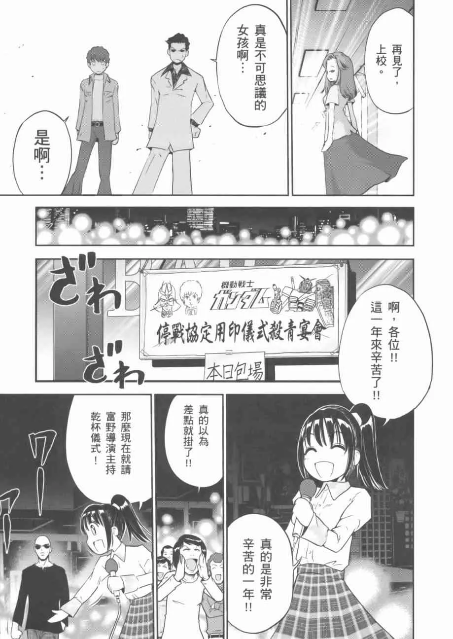 7卷 第65页