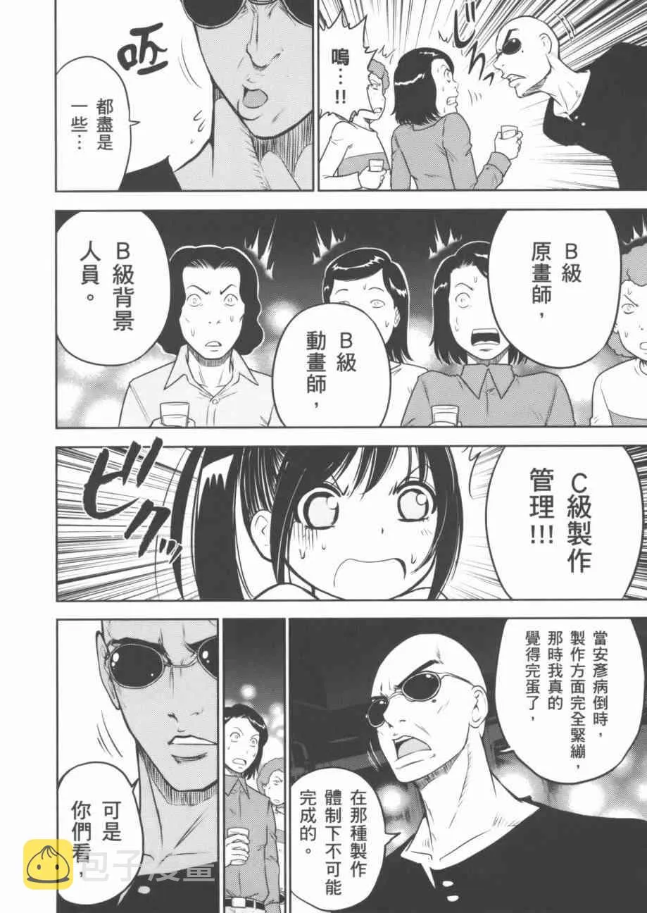 7卷 第66页