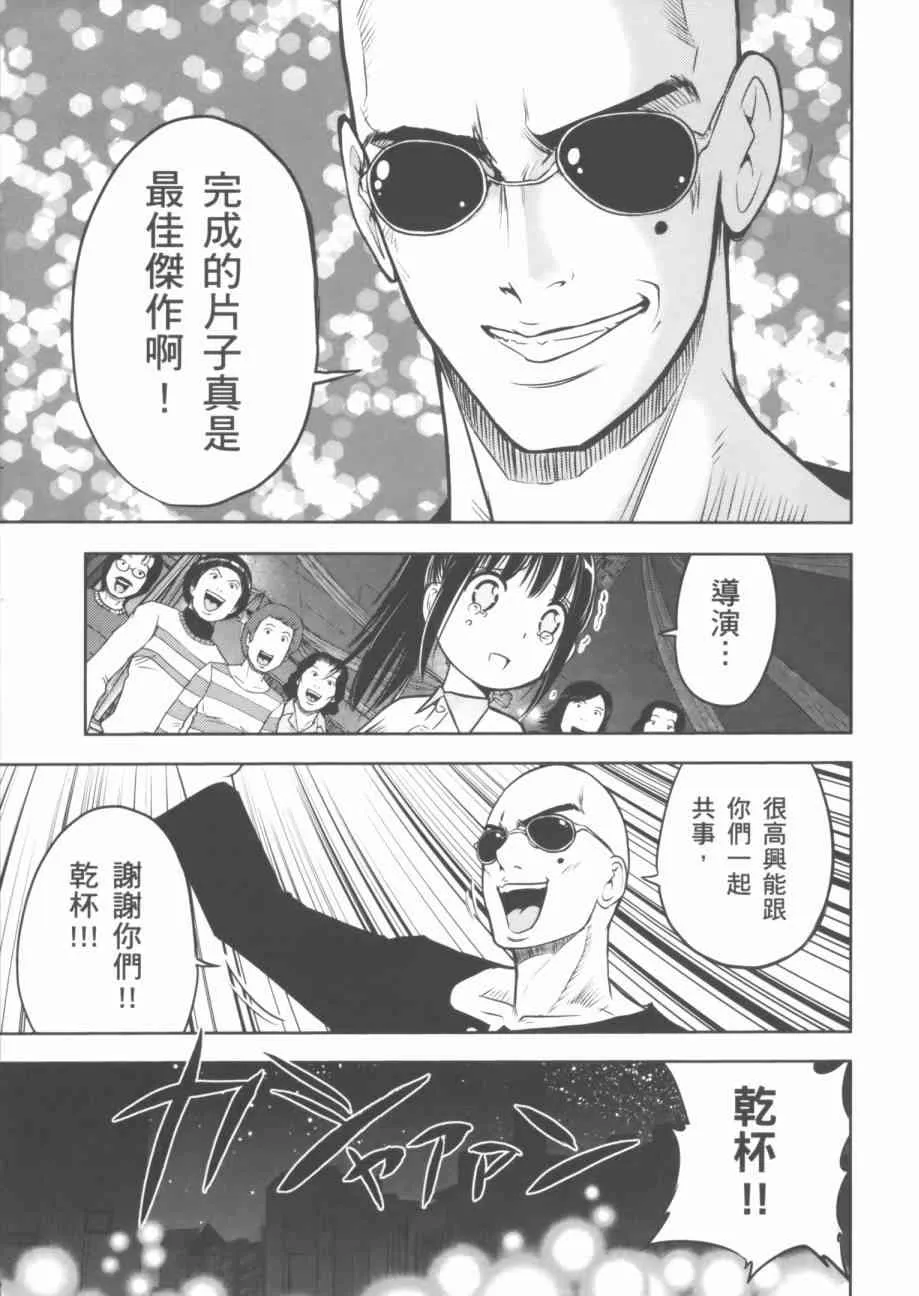7卷 第67页