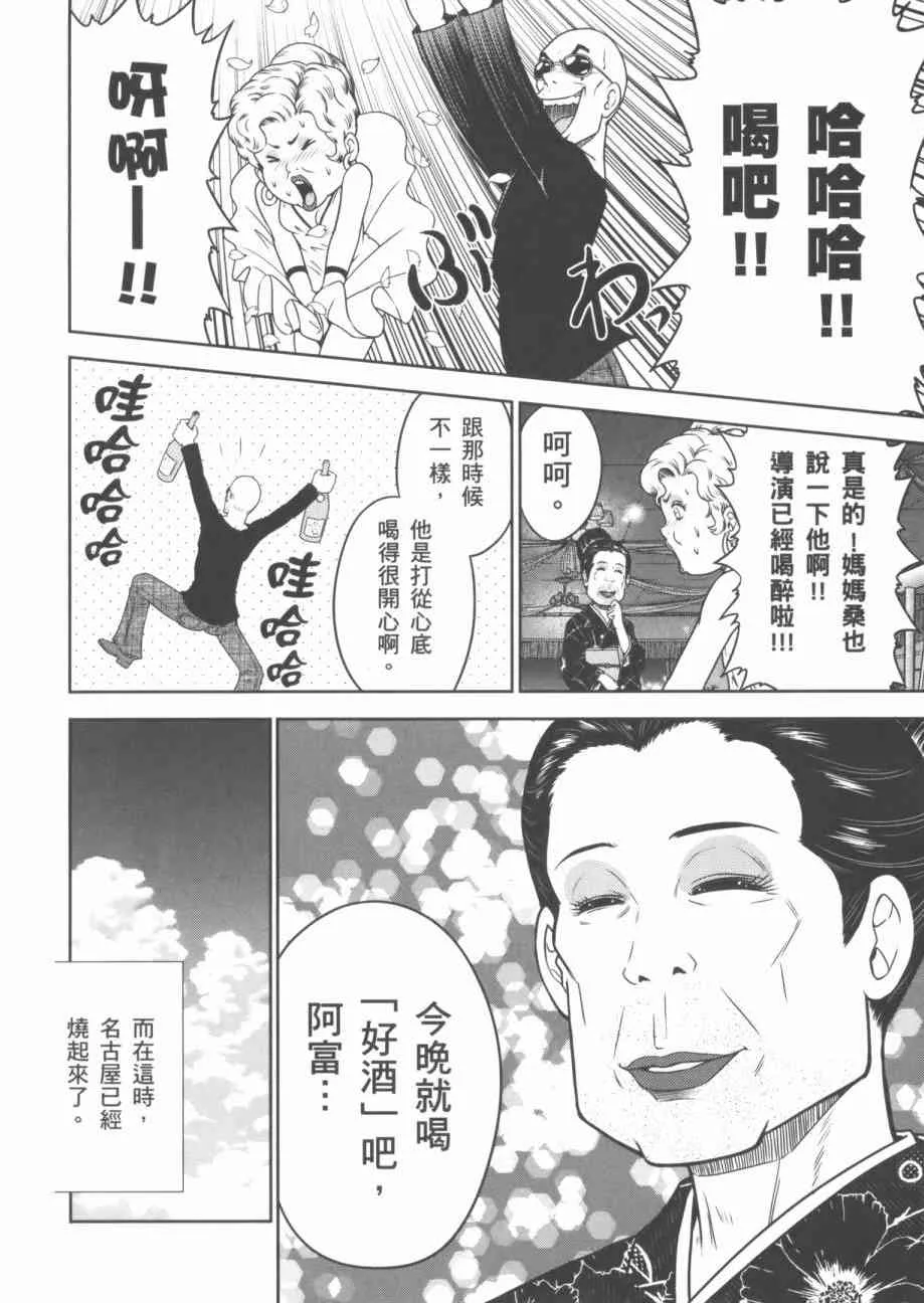 7卷 第68页