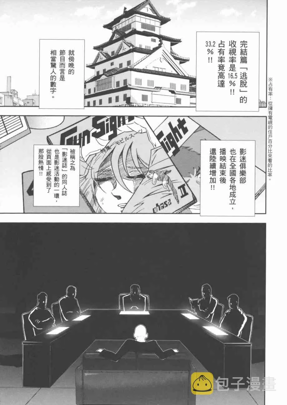 7卷 第69页