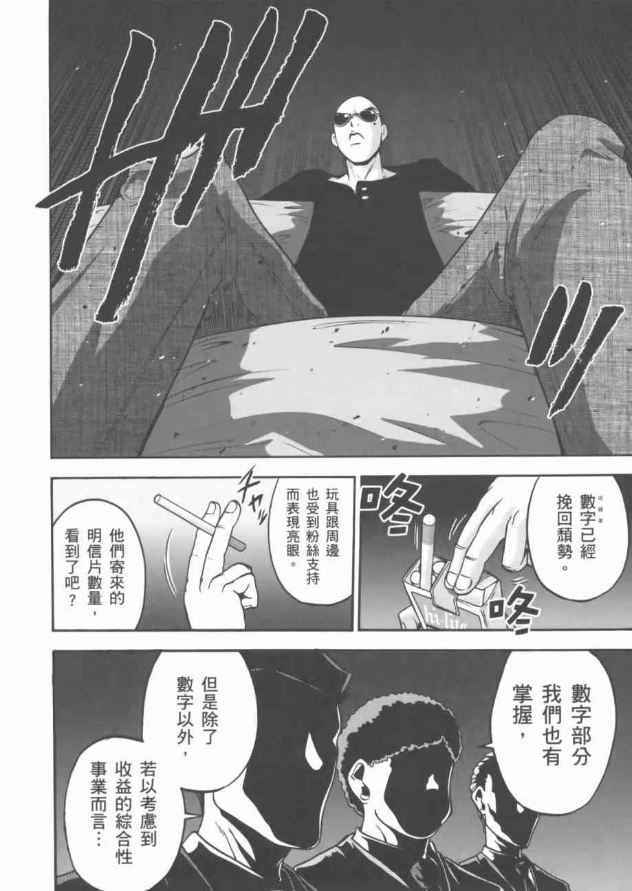 7卷 第70页