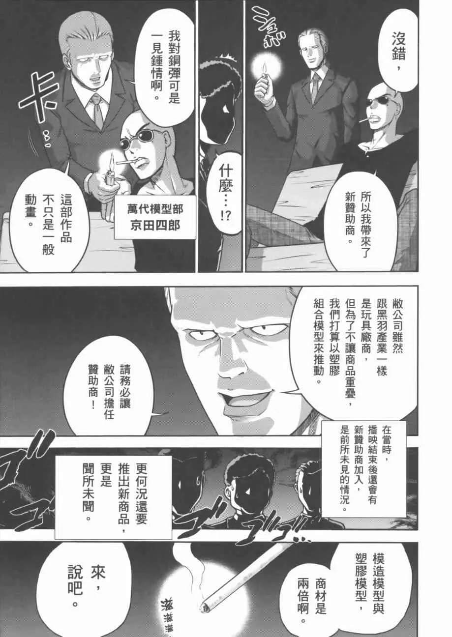 7卷 第71页