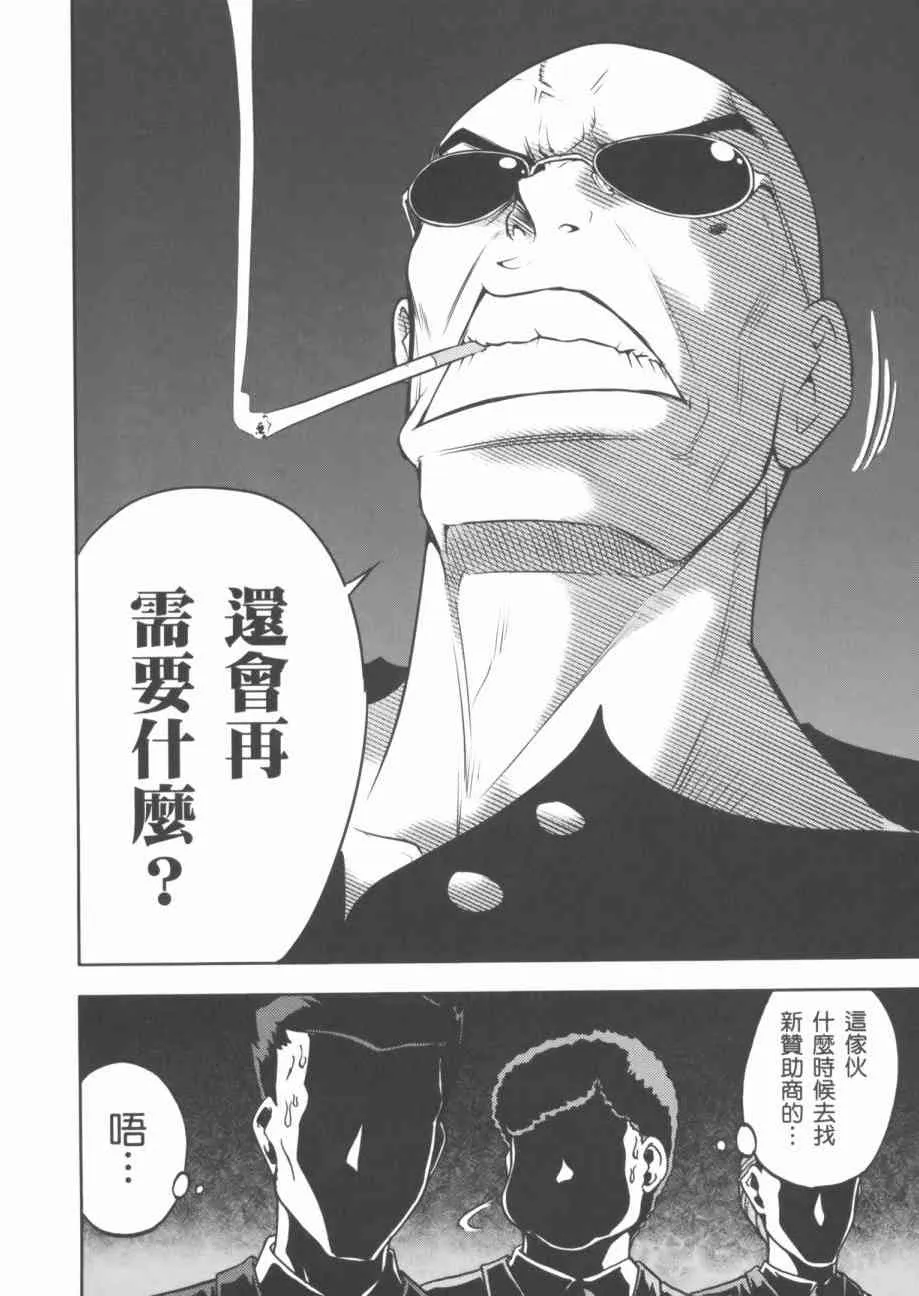 7卷 第72页