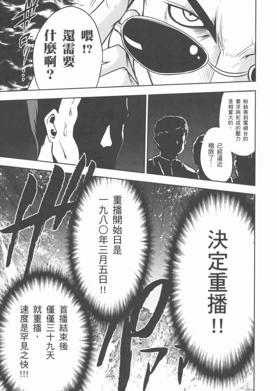 7卷 第73页