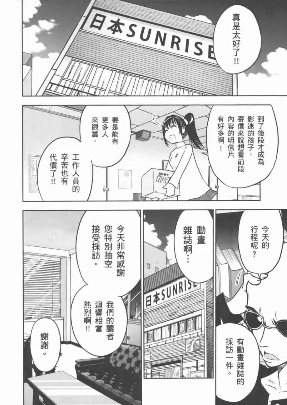 7卷 第74页