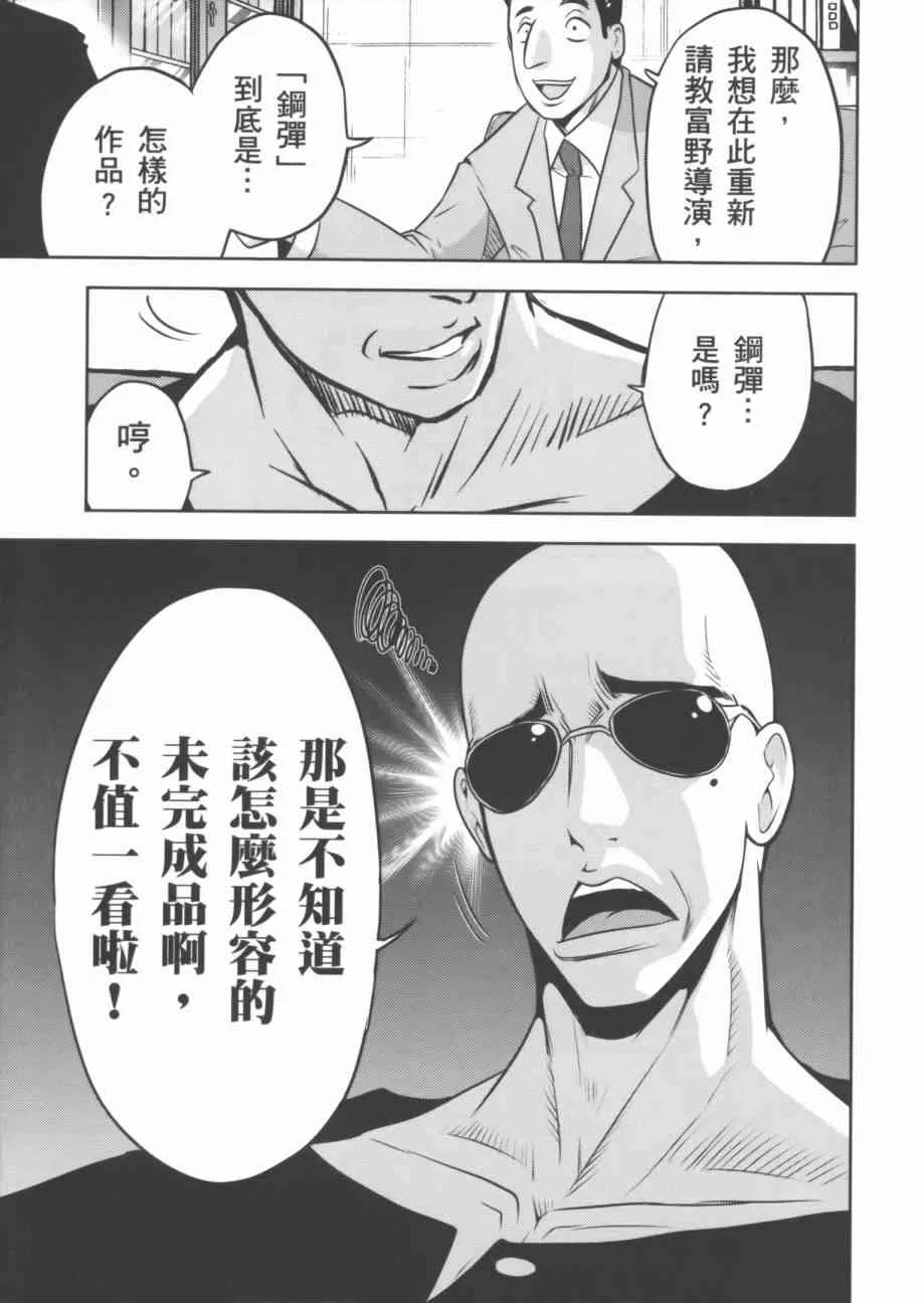 7卷 第75页