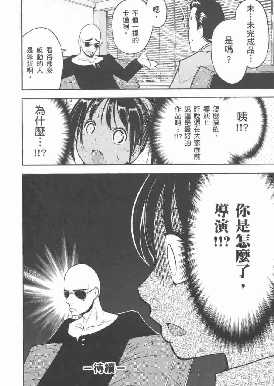 7卷 第76页