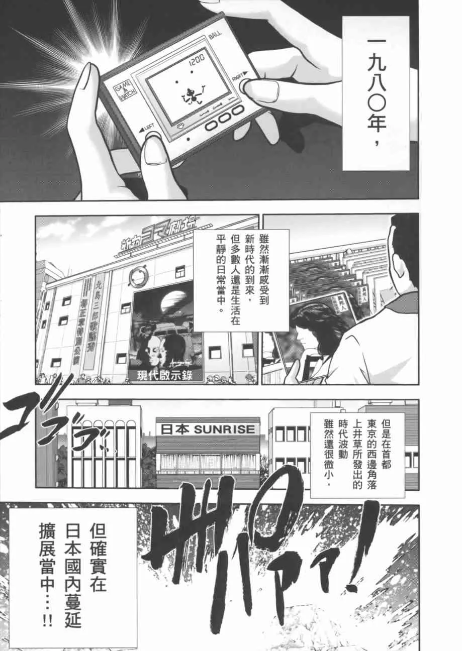 7卷 第79页