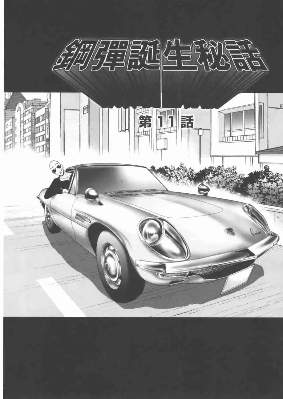 7卷 第80页
