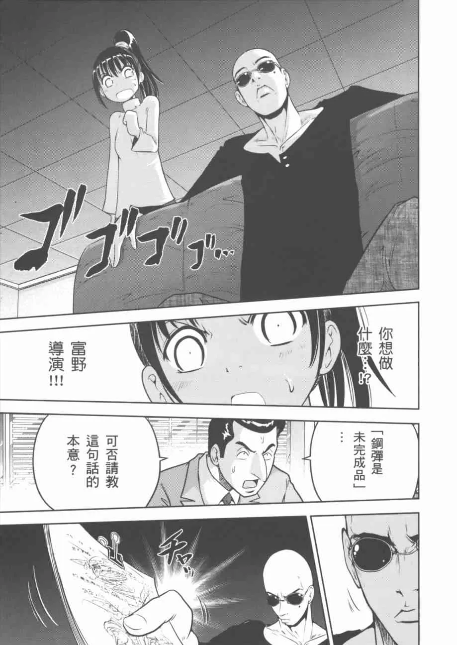 7卷 第81页