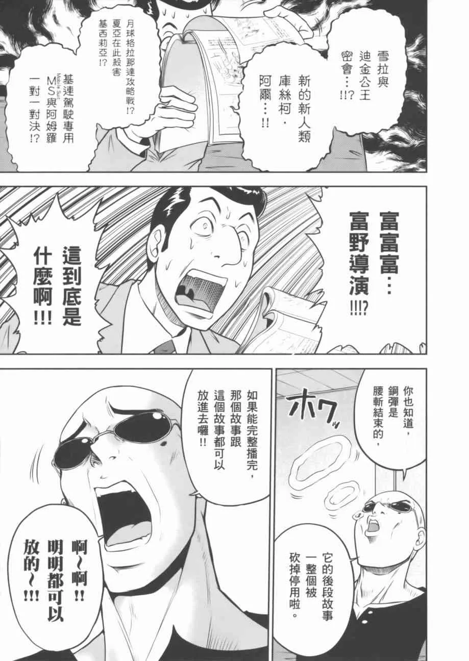 7卷 第83页
