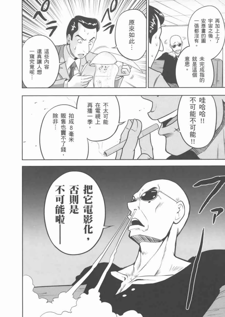 7卷 第84页