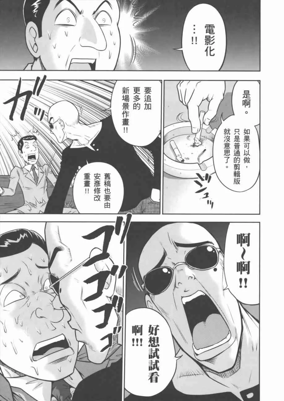 7卷 第85页