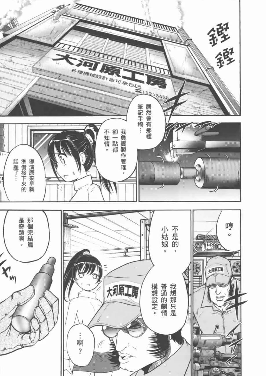 7卷 第87页