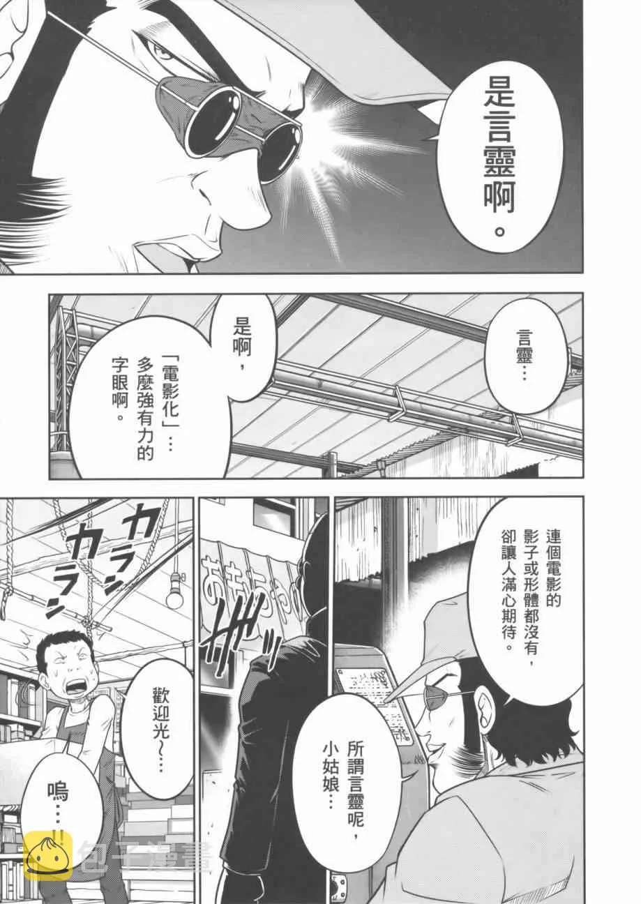 7卷 第89页