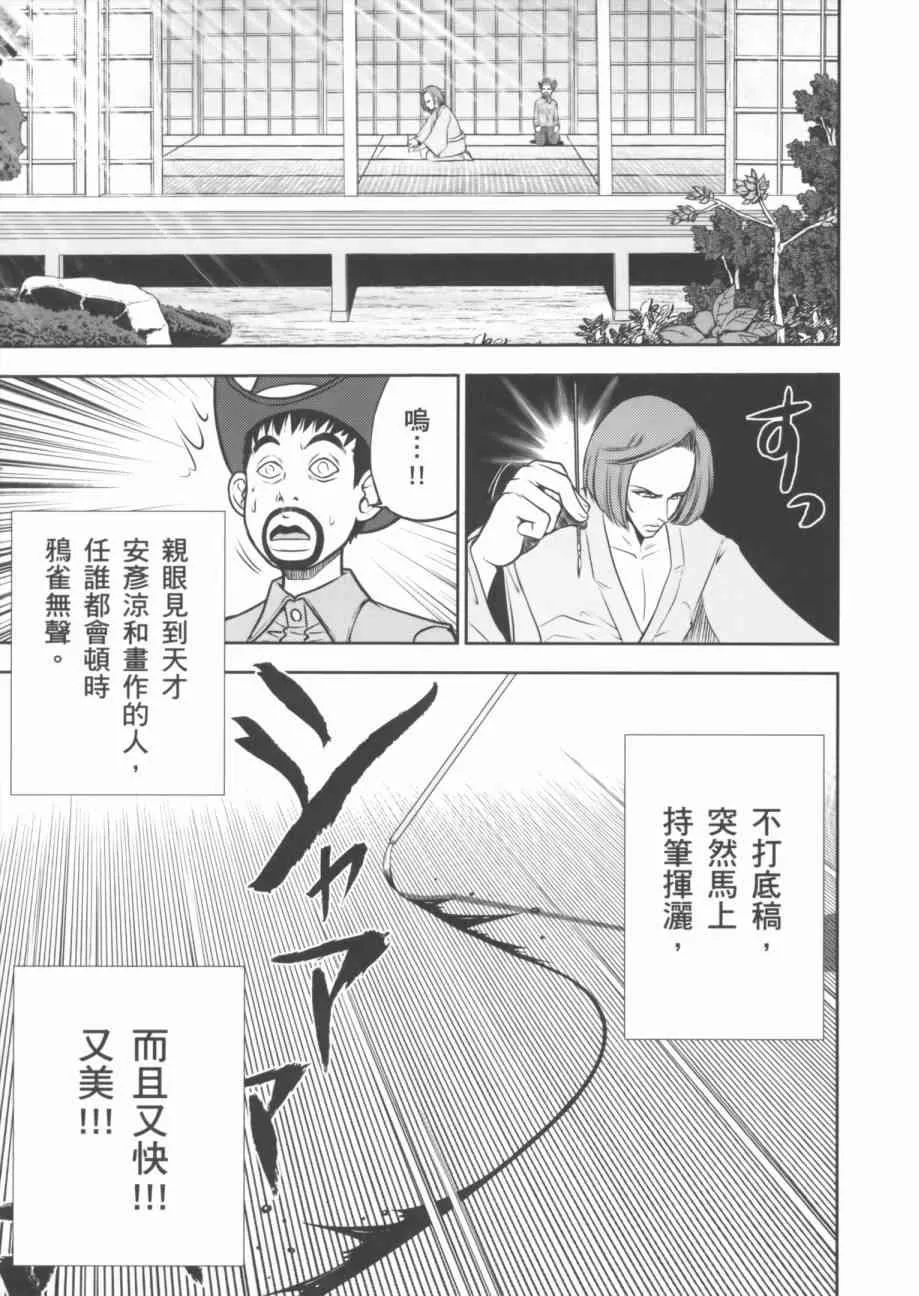7卷 第91页
