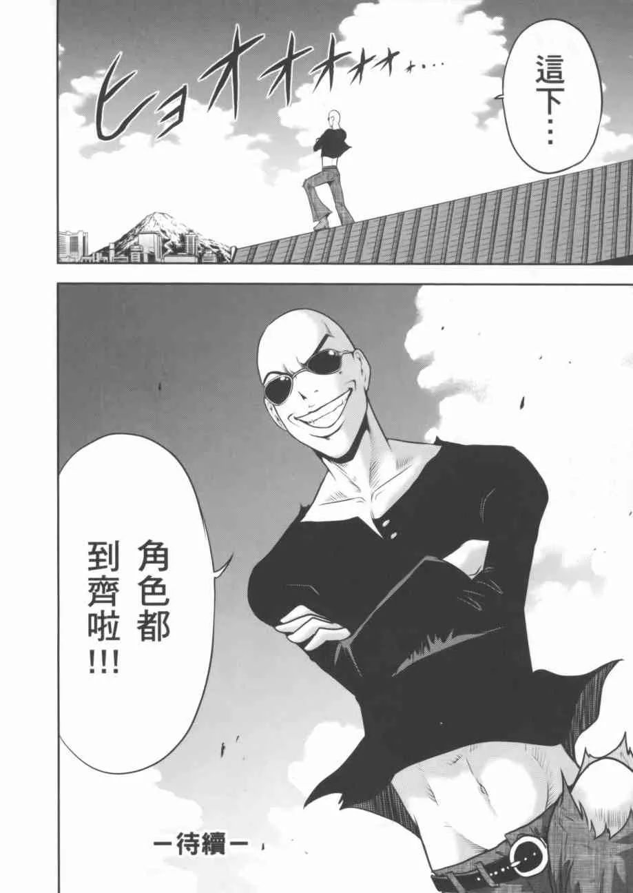 7卷 第94页