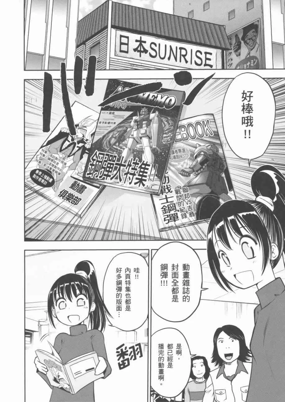 7卷 第98页