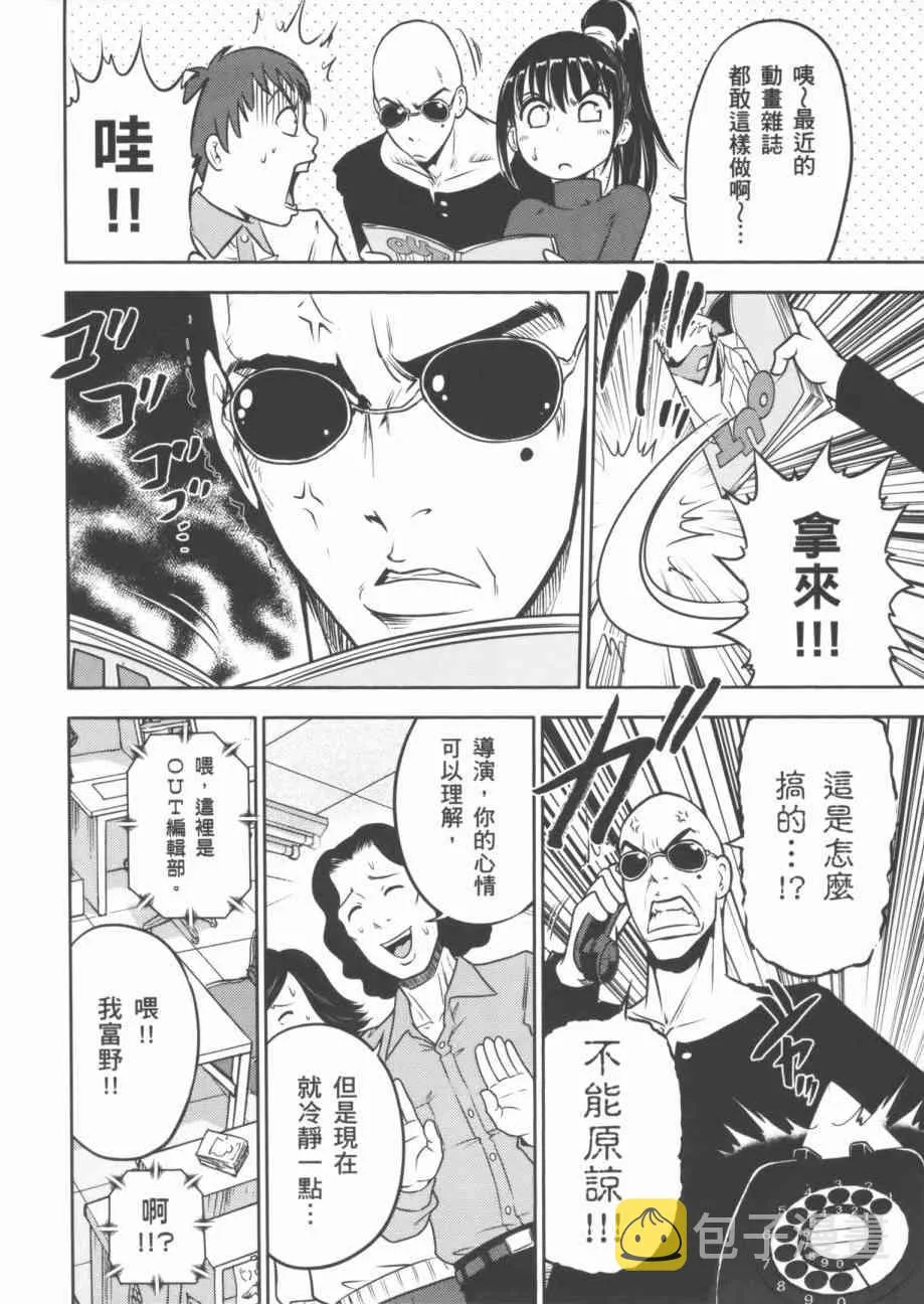 7卷 第100页