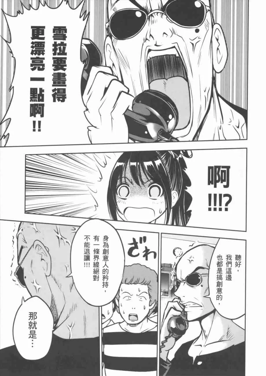 7卷 第101页