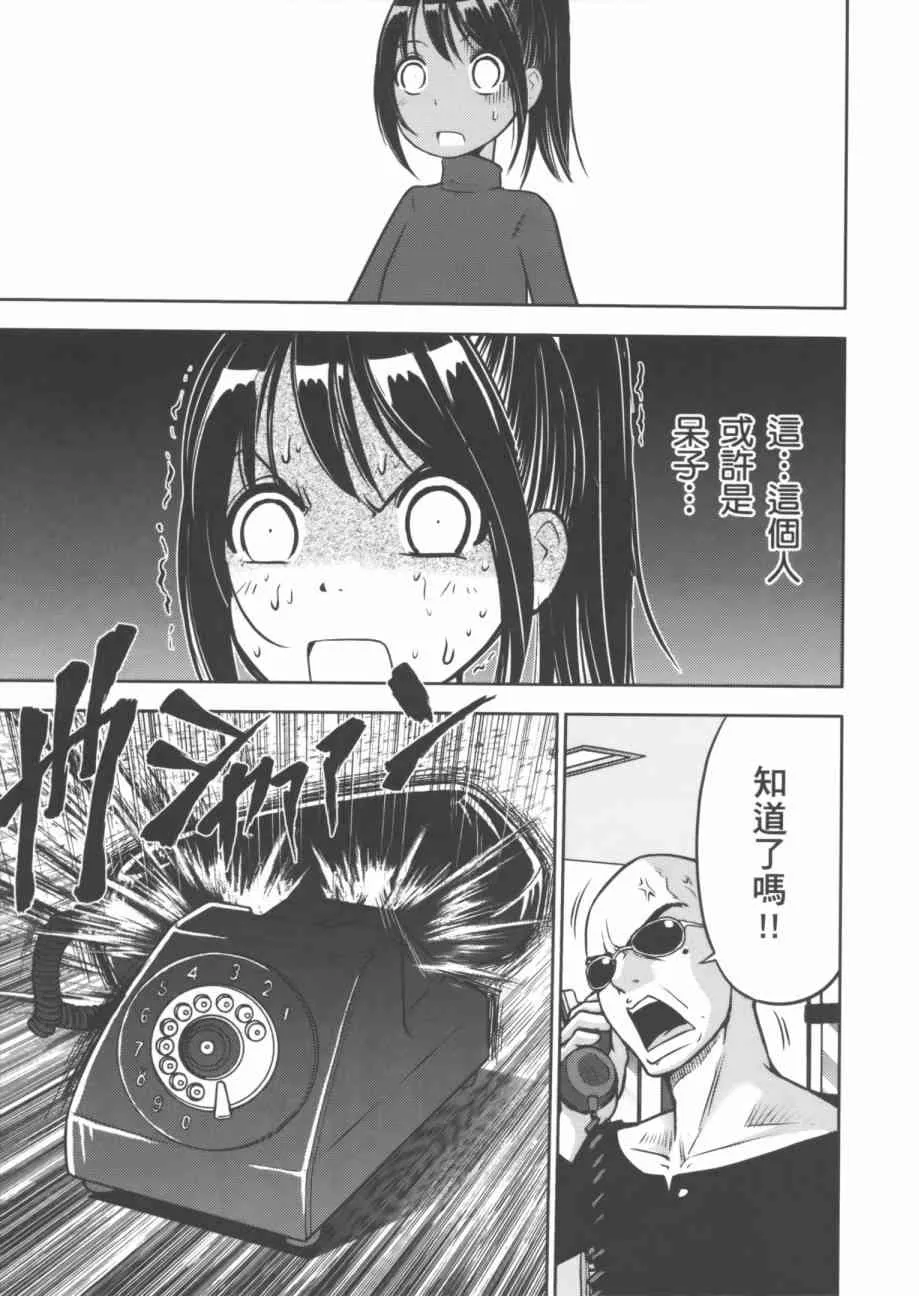 7卷 第103页