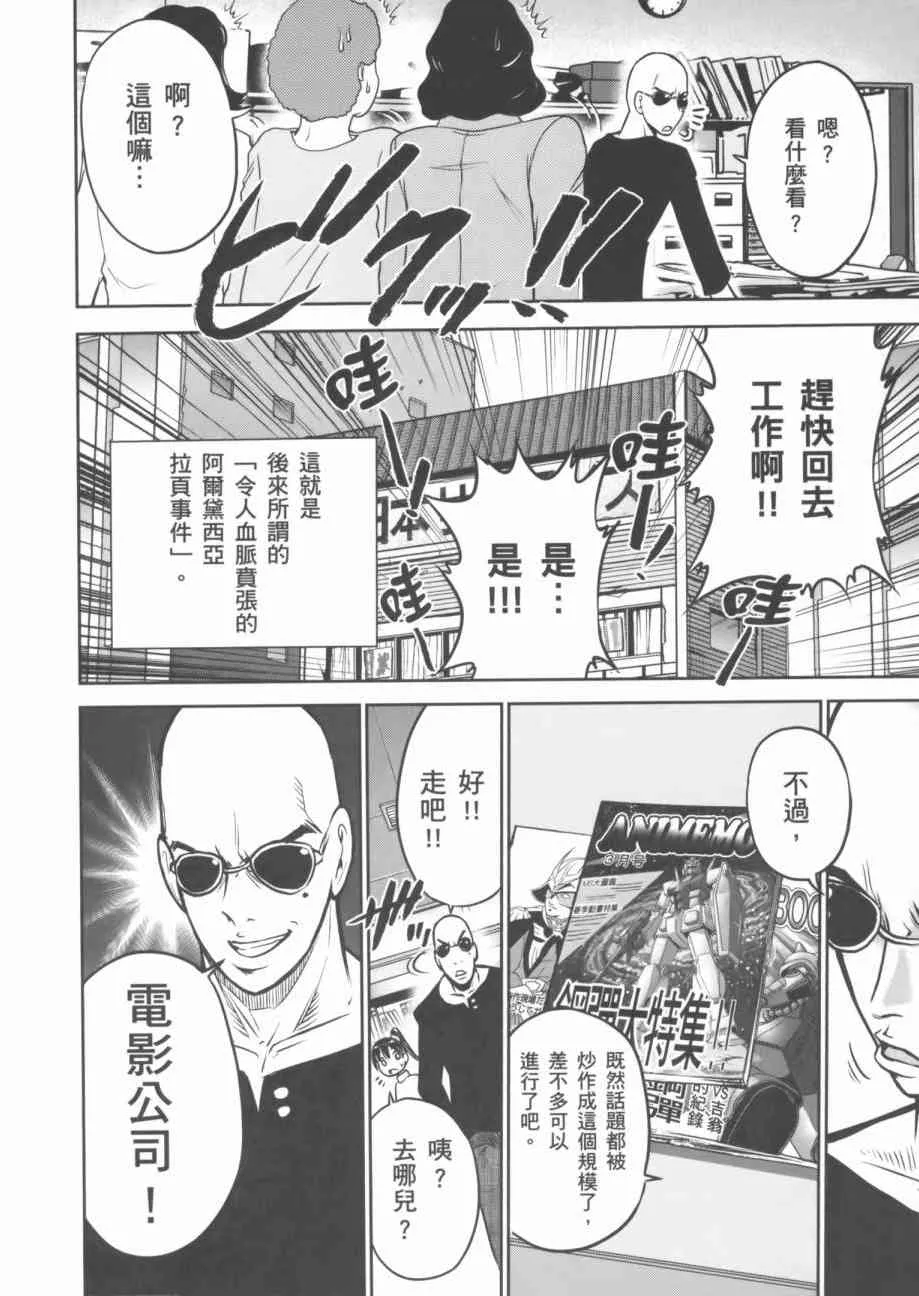 7卷 第104页