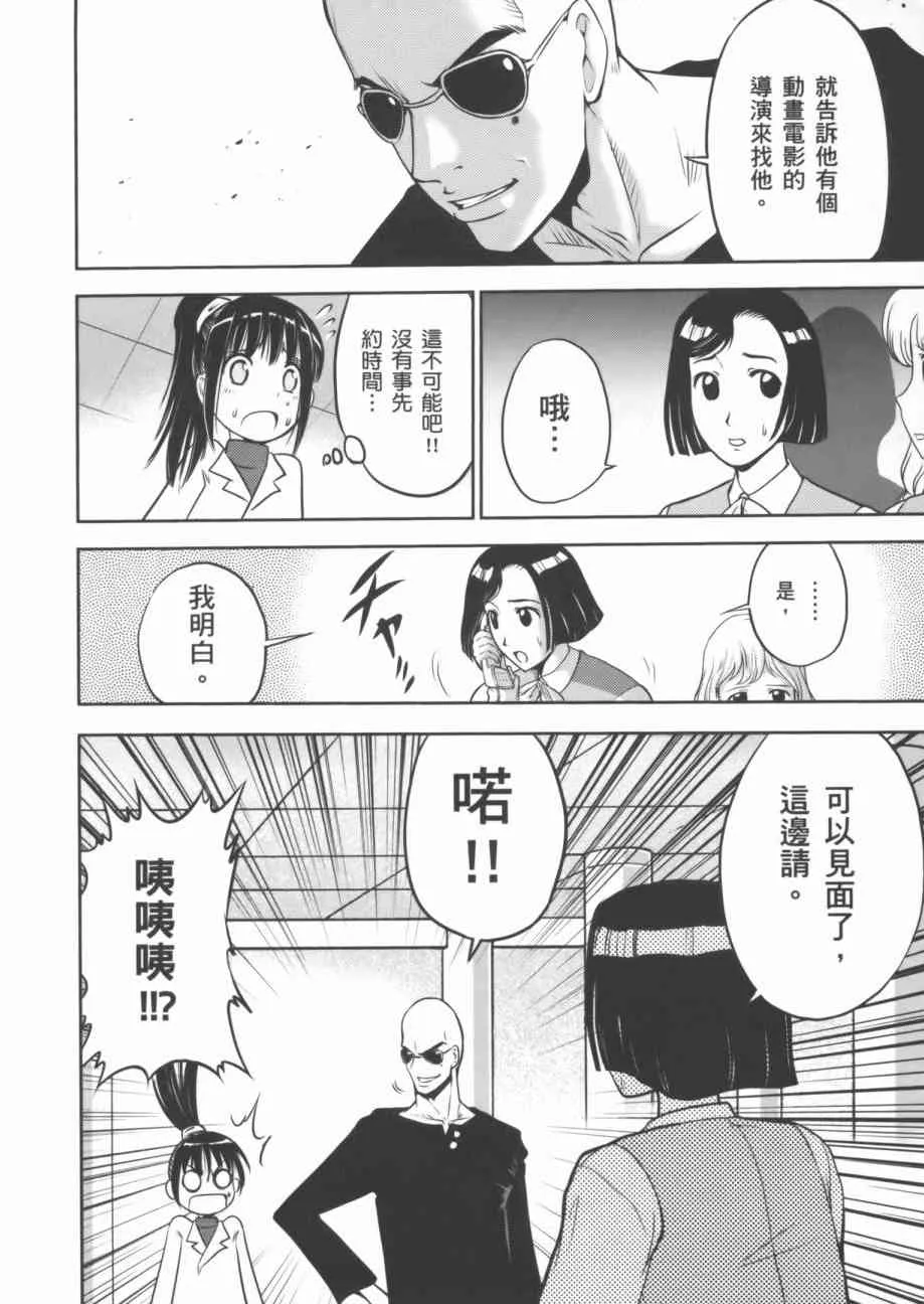 7卷 第106页