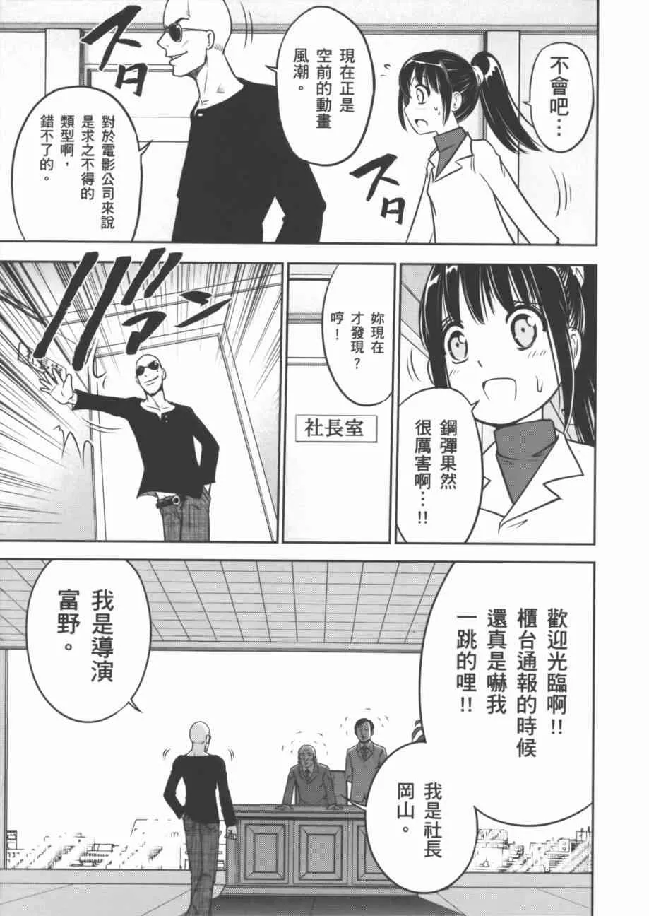 7卷 第107页